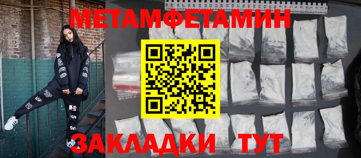 Amphetamine Розовый Губаха