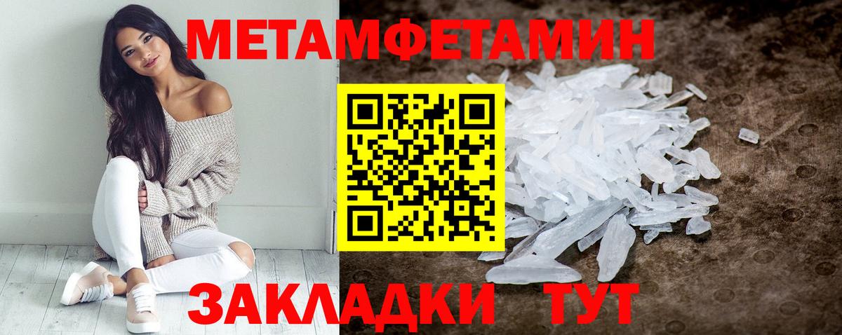 Amphetamine Premium Губаха