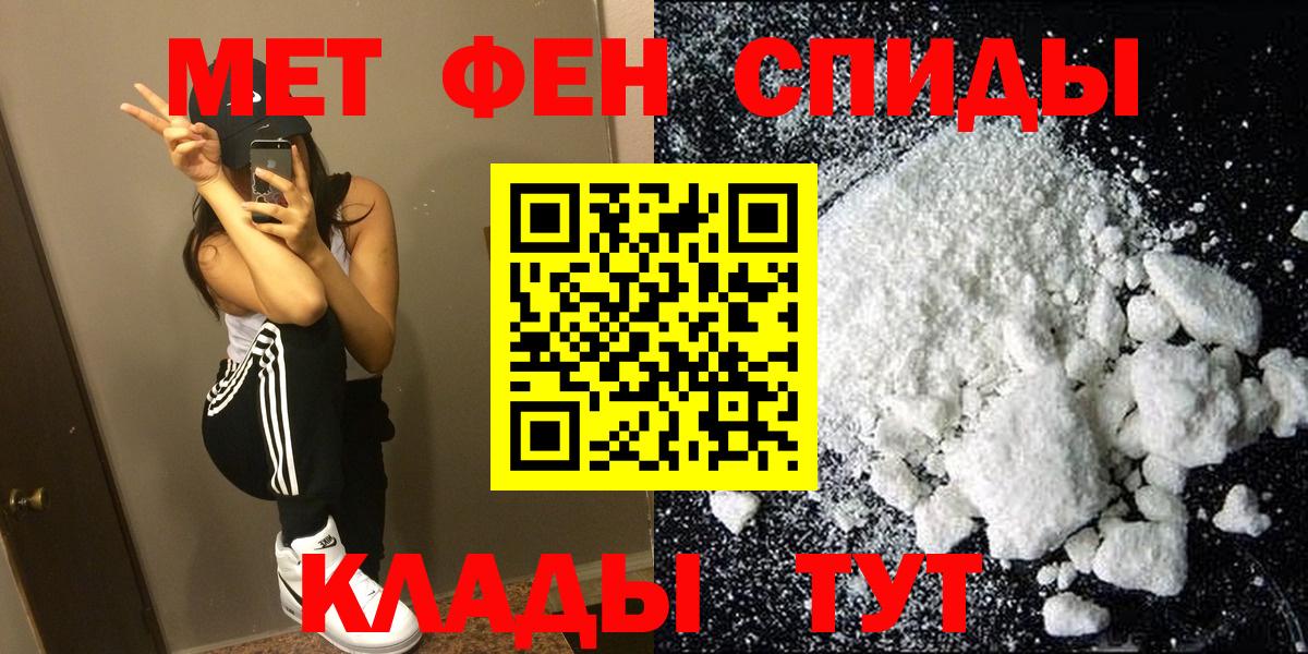 A-PVP Губаха