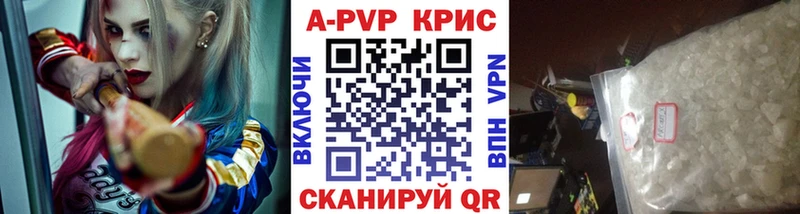 A-PVP Crystall  MEGA вход  Губаха  продажа наркотиков 