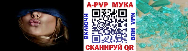 Alpha PVP мука Губаха
