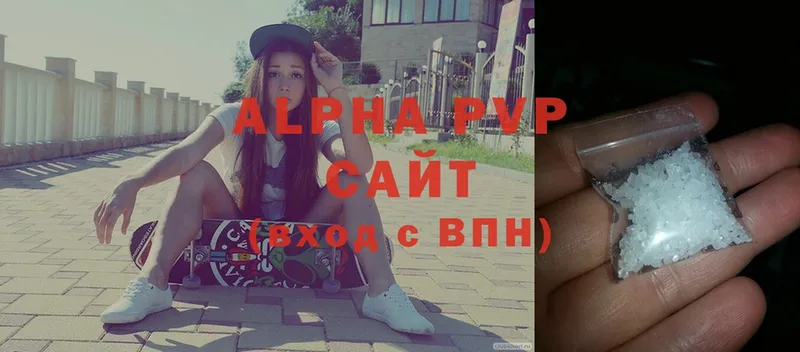 A PVP мука  Губаха 