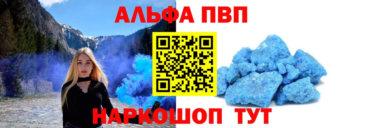 Конопля  Вход с VPN  ГАШИШ  Губаха  КЕТАМИН  Мефедрон   Цена 