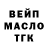 APVP Соль Nik Life