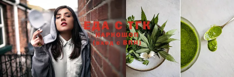 Еда ТГК конопля  дарнет шоп  Губаха 