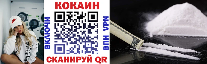КОКАИН 97%  Губаха 