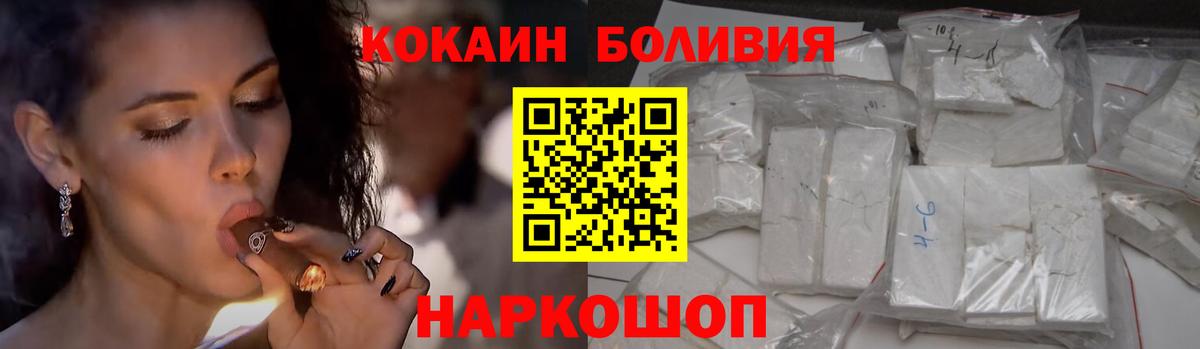 Губаха  Cocaine Эквадор  Вход с VPN  COCAIN Колумбийский 