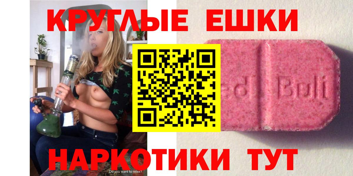 ЭКСТАЗИ бентли  Ecstasy TESLA  ЭКСТАЗИ  Губаха 