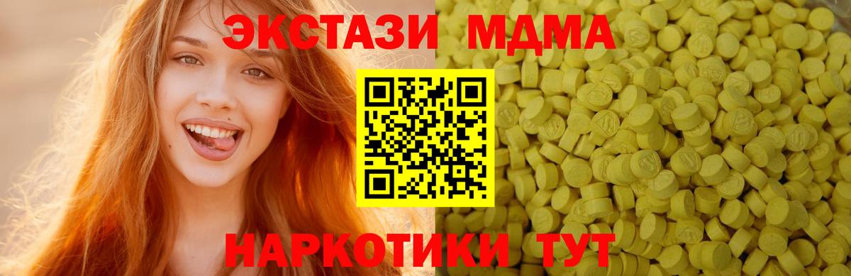 Губаха  ЭКСТАЗИ бентли  Вход с VPN  Ecstasy Cube 