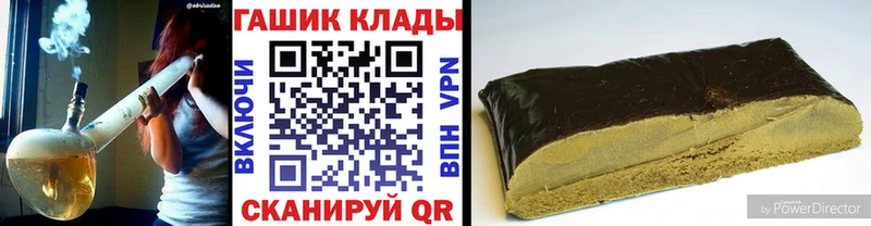 блэк спрут ССЫЛКА  Губаха  ГАШИШ AMNESIA HAZE  как найти  