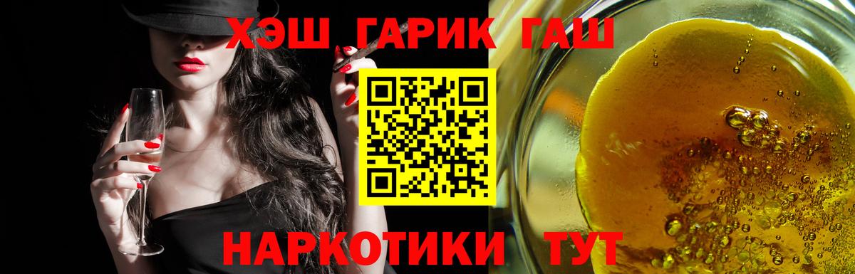 Гашиш индика сатива  Губаха  ГАШ Cannabis 