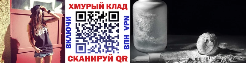 ГЕРОИН Heroin  купить наркотики сайты  Губаха 