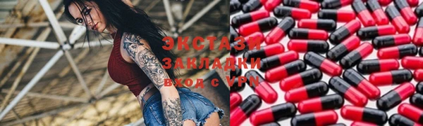 бошки Усинск