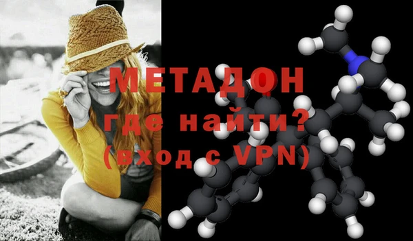 гашишное масло Усолье-Сибирское