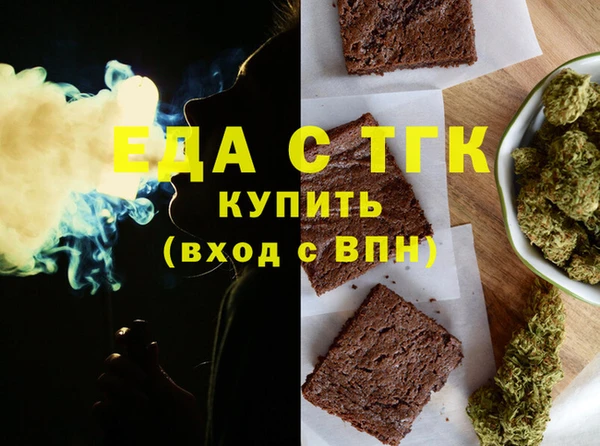 меф Няндома