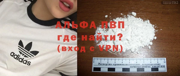 ALPHA PVP Новодвинск
