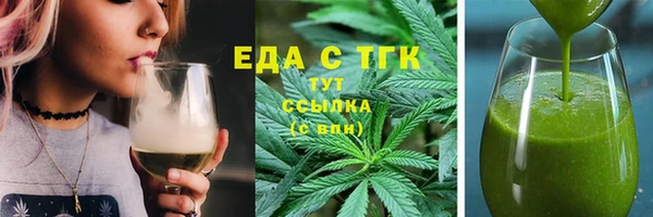 меф Усмань