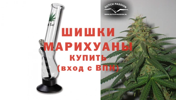 гашишное масло Усолье-Сибирское