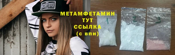 амфетамин Нягань