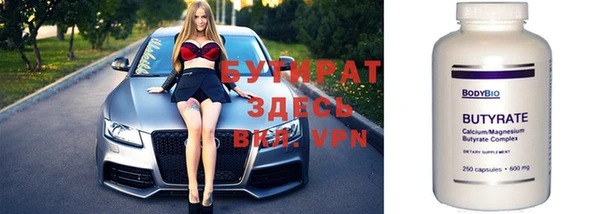 амфетамин Нягань