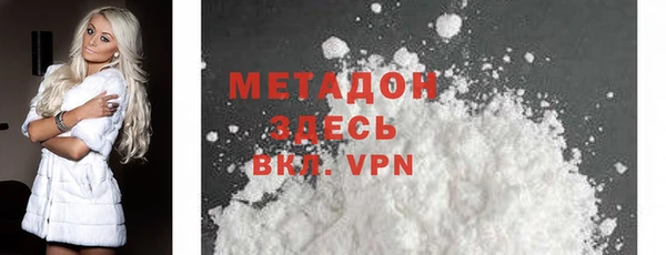 бошки Усинск