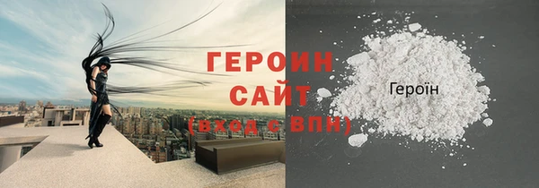 шишки Нязепетровск