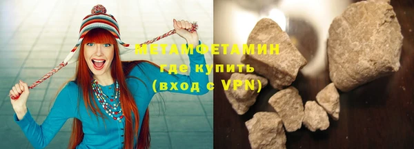 бошки Усинск