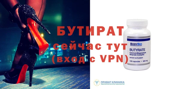 бошки Усинск