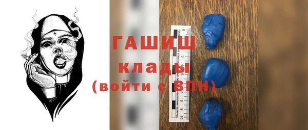 амфетамин Нягань