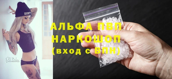 бошки Усинск