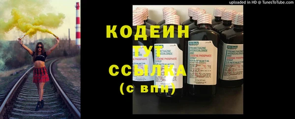 бошки Усинск