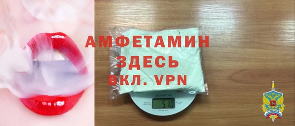 ALPHA PVP Новодвинск