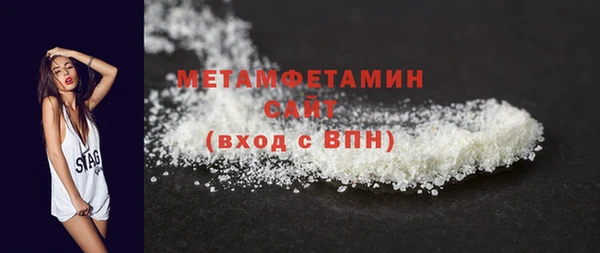 шишки Нязепетровск