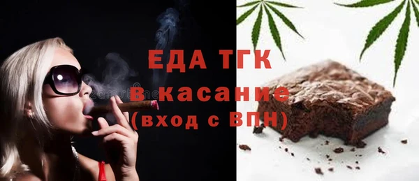 бошки Усинск