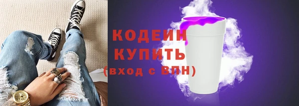 гашишное масло Усолье-Сибирское