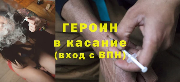 амфетамин Нягань