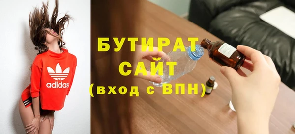 меф Усмань