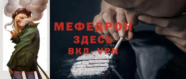 бошки Усинск