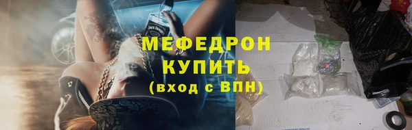 меф Усмань