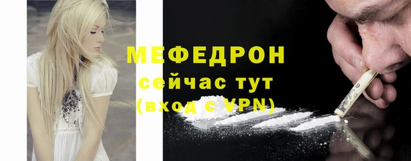 бошки Усинск