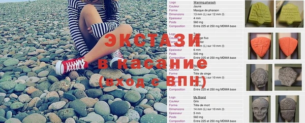 ALPHA PVP Новодвинск