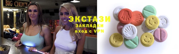 шишки Нязепетровск