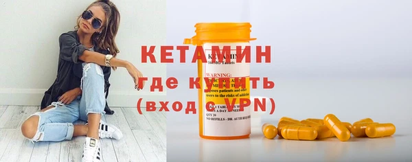 шишки Нязепетровск