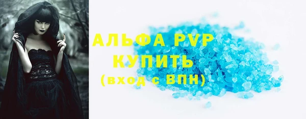 гашишное масло Усолье-Сибирское
