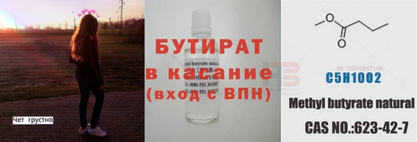 меф Няндома