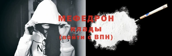 меф Няндома