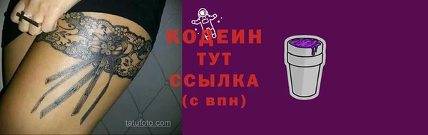 меф Усмань
