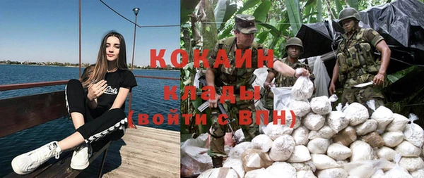 бошки Усинск