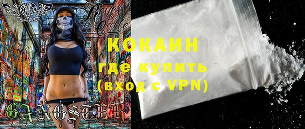 бошки Усинск