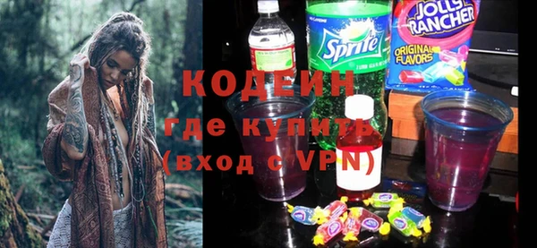 шишки Новокубанск